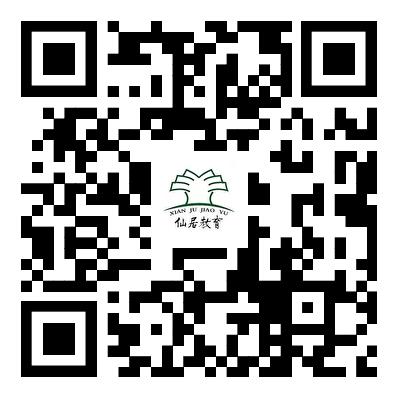2024年台州教师招聘-仙居县教育局2024年新教师招聘99人公告