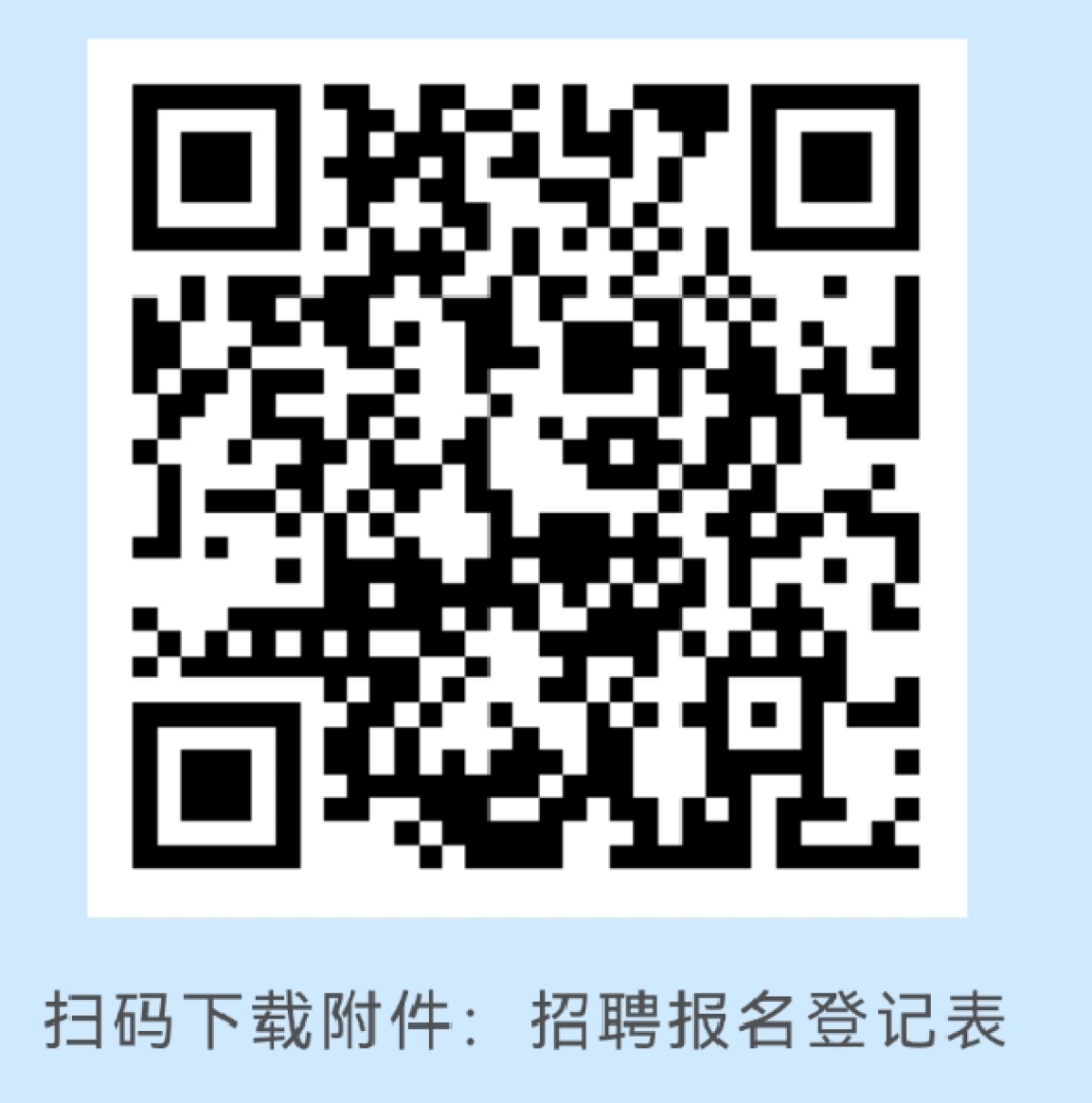 2024年杭州教师招聘-杭州市勇进实验学校编外招聘1人公告