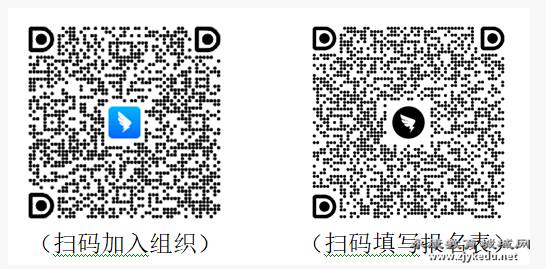 2024年金华教师招聘-永康市中小学雇员制教师及学前教育劳动合同制教职工招聘453人简章