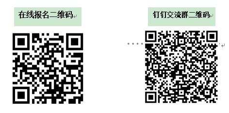 2023年金华教师招聘-婺城区教育局直属公办幼儿园合同制教师招聘47人公告