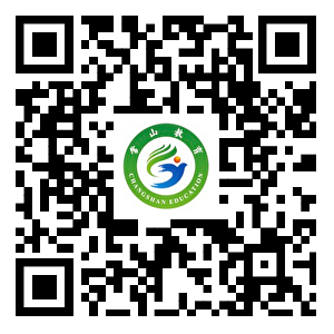 2024年衢州教师招聘-常山县2024年公开招考教师20人公告