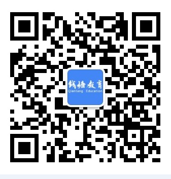 2026年浙江杭州市钱塘区教育局所属事业单位教师招聘20人公告