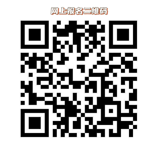 2023年舟山教师招聘-岱山县教育局组团赴浙江师范大学现场公开招聘教师3人公告